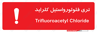  , ترکیبات شیمیایی , FeCl3 , 