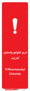  , ترکیبات شیمیایی , FeCl3 , 