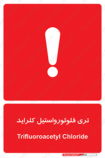  , ترکیبات شیمیایی , FeCl3 , 