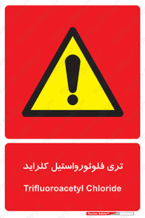  , ترکیبات شیمیایی , FeCl3 , 