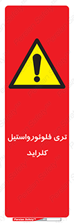  , ترکیبات شیمیایی , FeCl3 , 