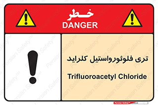  , ترکیبات شیمیایی , FeCl3 , 