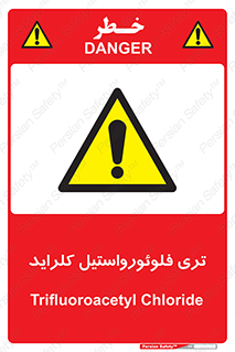  , ترکیبات شیمیایی , FeCl3 , 