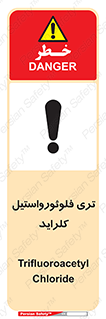  , ترکیبات شیمیایی , FeCl3 , 