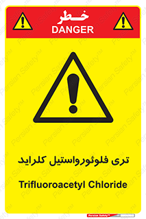  , ترکیبات شیمیایی , FeCl3 , 
