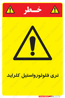  , ترکیبات شیمیایی , FeCl3 , 