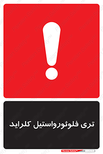  , ترکیبات شیمیایی , FeCl3 , 