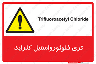  , ترکیبات شیمیایی , FeCl3 , 