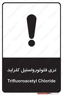 , ترکیبات شیمیایی , FeCl3 , 