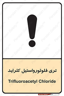  , ترکیبات شیمیایی , FeCl3 , 