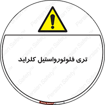  , ترکیبات شیمیایی , FeCl3 , 