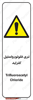  , ترکیبات شیمیایی , FeCl3 , 