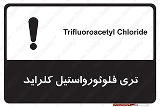  , ترکیبات شیمیایی , FeCl3 , 