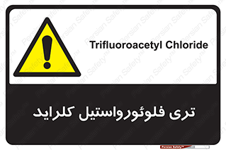  , ترکیبات شیمیایی , FeCl3 , 