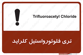  , ترکیبات شیمیایی , FeCl3 , 