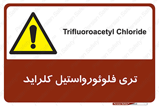  , ترکیبات شیمیایی , FeCl3 , 