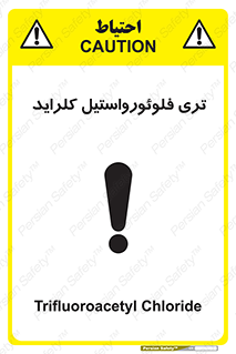  , ترکیبات شیمیایی , FeCl3 , 