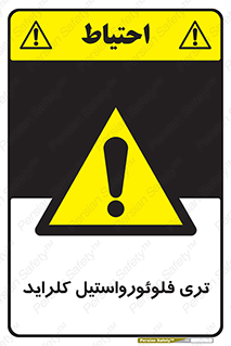  , ترکیبات شیمیایی , FeCl3 , 