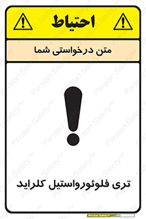  , ترکیبات شیمیایی , FeCl3 , 