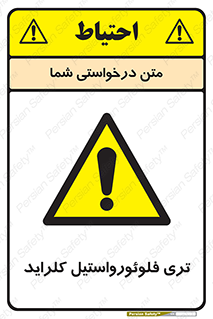  , ترکیبات شیمیایی , FeCl3 , 