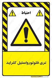  , ترکیبات شیمیایی , FeCl3 , 
