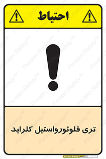  , ترکیبات شیمیایی , FeCl3 , 