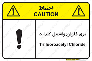  , ترکیبات شیمیایی , FeCl3 , 