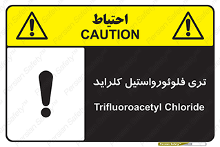  , ترکیبات شیمیایی , FeCl3 , 