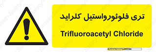  , ترکیبات شیمیایی , FeCl3 , 