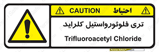  , ترکیبات شیمیایی , FeCl3 , 