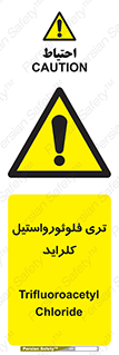  , ترکیبات شیمیایی , FeCl3 , 