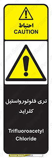  , ترکیبات شیمیایی , FeCl3 , 