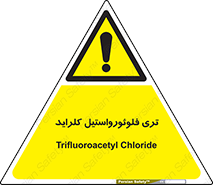  , ترکیبات شیمیایی , FeCl3 , 