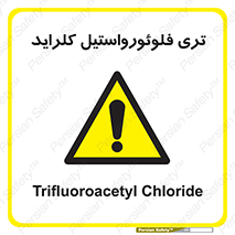  , ترکیبات شیمیایی , FeCl3 , 