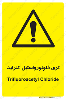  , ترکیبات شیمیایی , FeCl3 , 