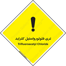  , ترکیبات شیمیایی , FeCl3 , 