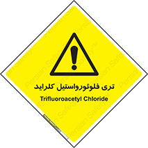  , ترکیبات شیمیایی , FeCl3 , 