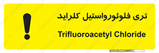  , ترکیبات شیمیایی , FeCl3 , 