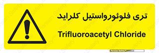  , ترکیبات شیمیایی , FeCl3 , 