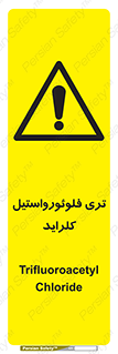  , ترکیبات شیمیایی , FeCl3 , 