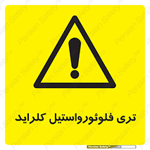 , ترکیبات شیمیایی , FeCl3 , 
