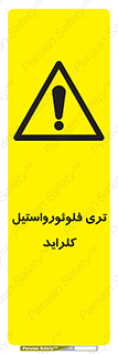  , ترکیبات شیمیایی , FeCl3 , 
