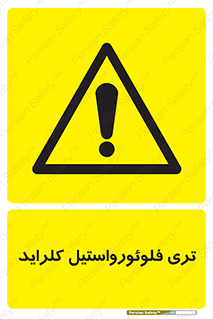  , ترکیبات شیمیایی , FeCl3 , 