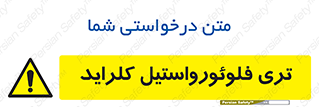  , ترکیبات شیمیایی , FeCl3 , 
