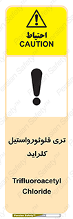  , ترکیبات شیمیایی , FeCl3 , 