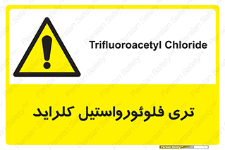  , ترکیبات شیمیایی , FeCl3 , 
