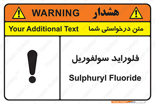  , ترکیبات شیمیایی , So2F2 , 