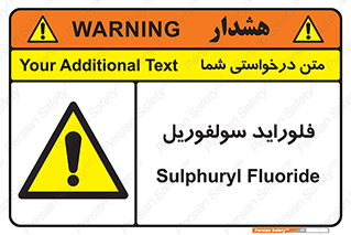  , ترکیبات شیمیایی , So2F2 , 