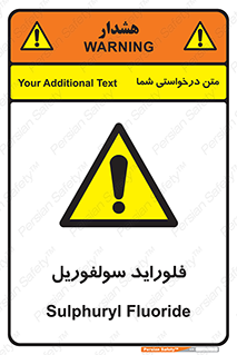  , ترکیبات شیمیایی , So2F2 , 