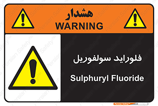  , ترکیبات شیمیایی , So2F2 , 